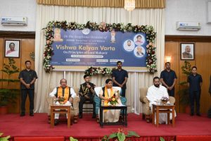 Vishva Kalyan Varta 26