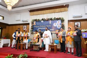 Vishva Kalyan Varta 30