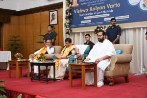 Vishva Kalyan Varta 31