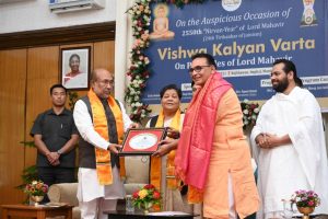 Vishva Kalyan Varta 34