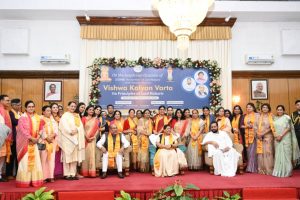 Vishva Kalyan Varta 42