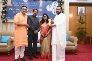 Vishva Kalyan Varta 44