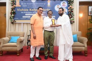 Vishva Kalyan Varta 45