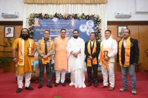 Vishva Kalyan Varta 46