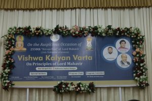 Vishva Kalyan Varta 48