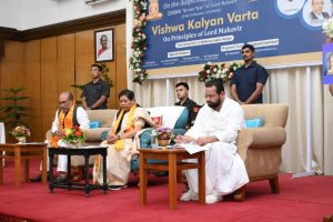 Vishva Kalyan Varta 67 2