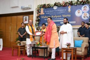 Vishva Kalyan Varta 71 2