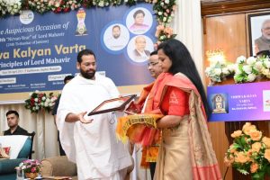 Vishva Kalyan Varta 74 2