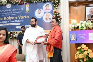 Vishva Kalyan Varta 75 2