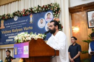 Vishva Kalyan Varta 76 2