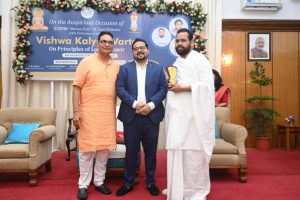 Vishva Kalyan Varta 8