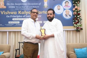 Vishva Kalyan Varta 87 2