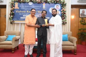 Vishva Kalyan Varta 9