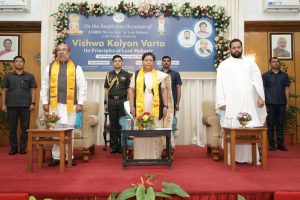 Vishva Kalyan Varta 94 2