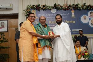 Vishva Kalyan Varta 97 2